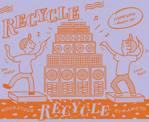 RECYCLE