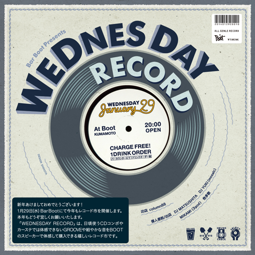 Wednesday Record